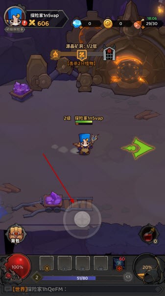探险家联盟