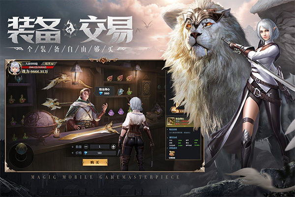 神火大陆游戏v15.8安卓版 