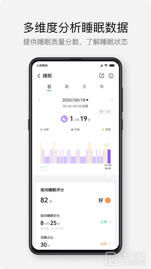 Haylou Fun v3.6.1
