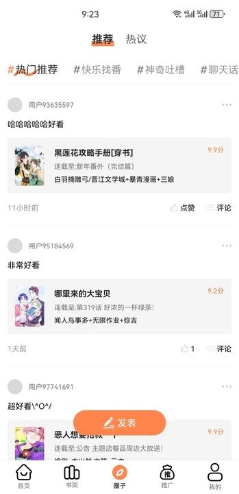 漫云彩 v1.0.0安卓版下载