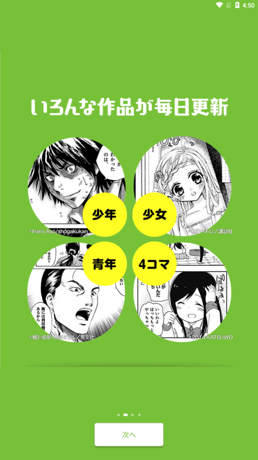 NICONICO动画官网 1