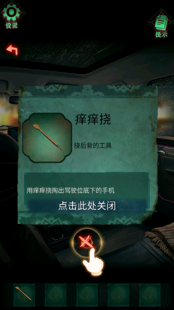 怨楼