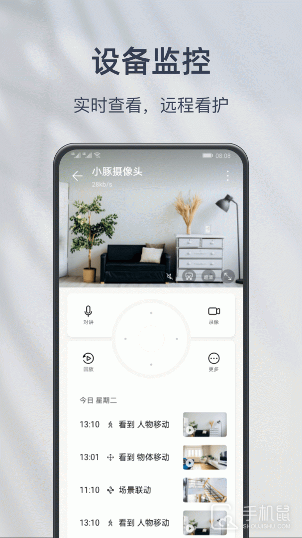 小豚当家 v3.22.6193
