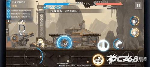 神行少女