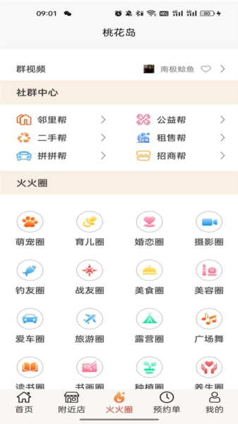帮世纪