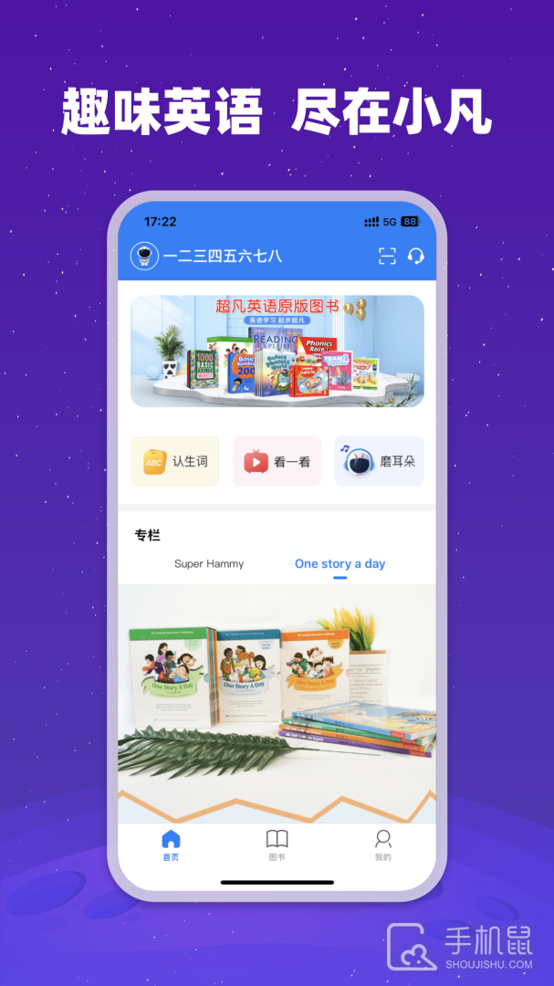 小凡博士 v1.15.01