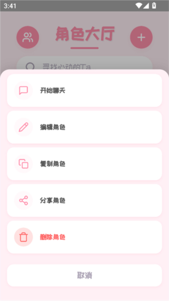 使用说明配图4