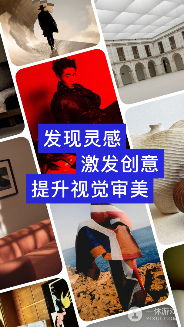 型影截图1