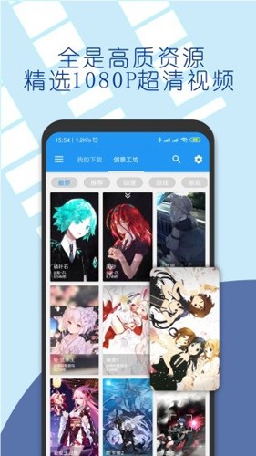 星空壁纸app官方版 v2.3