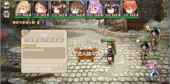 姬魔恋战纪九游版