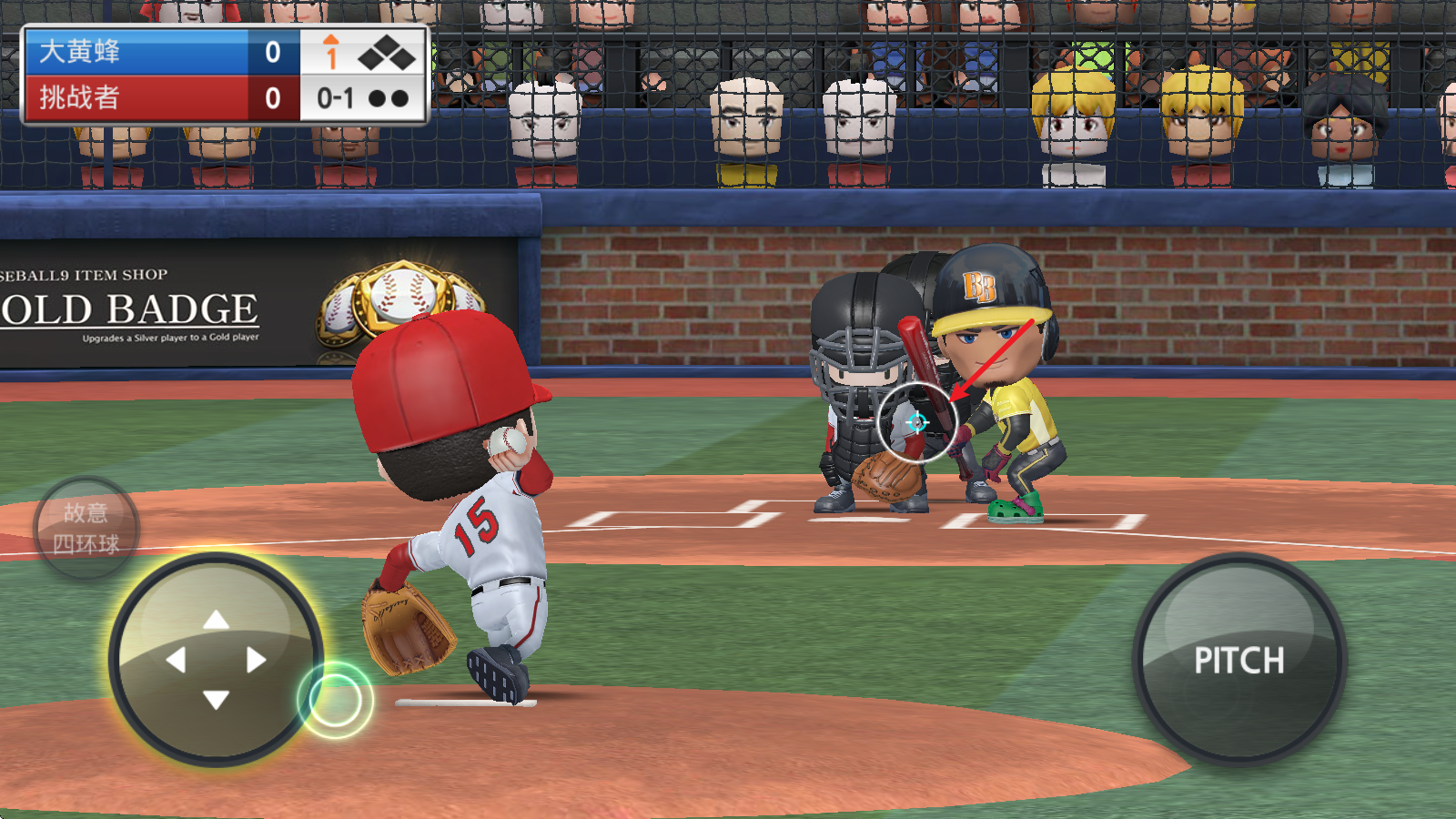 职业棒球9中文版