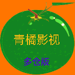 青橘多仓下载最新版本2025 V5.0.9 官方版