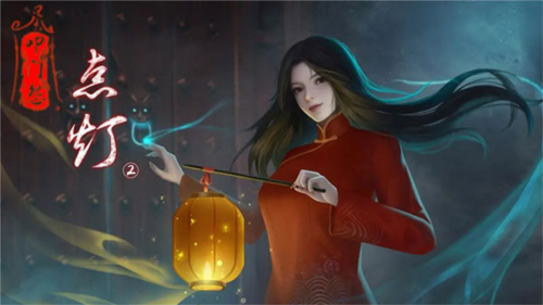 点灯2
