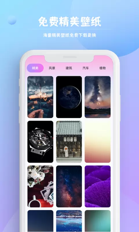字体秀秀app官方版下载截图