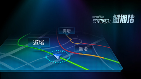 搜狗导航软件截图2