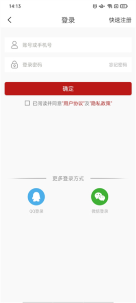赣州头条2