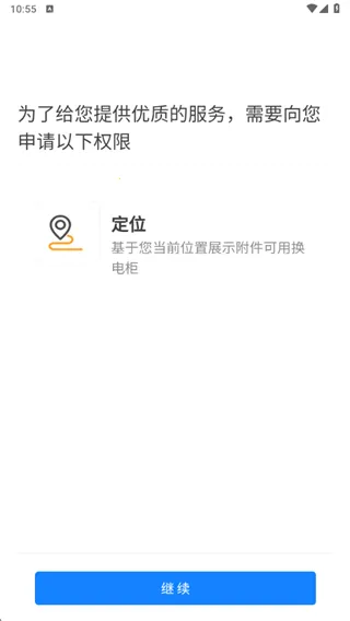 满电云最新版本