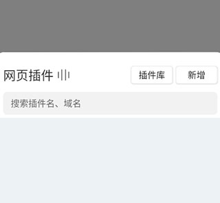 嗅觉浏览器13