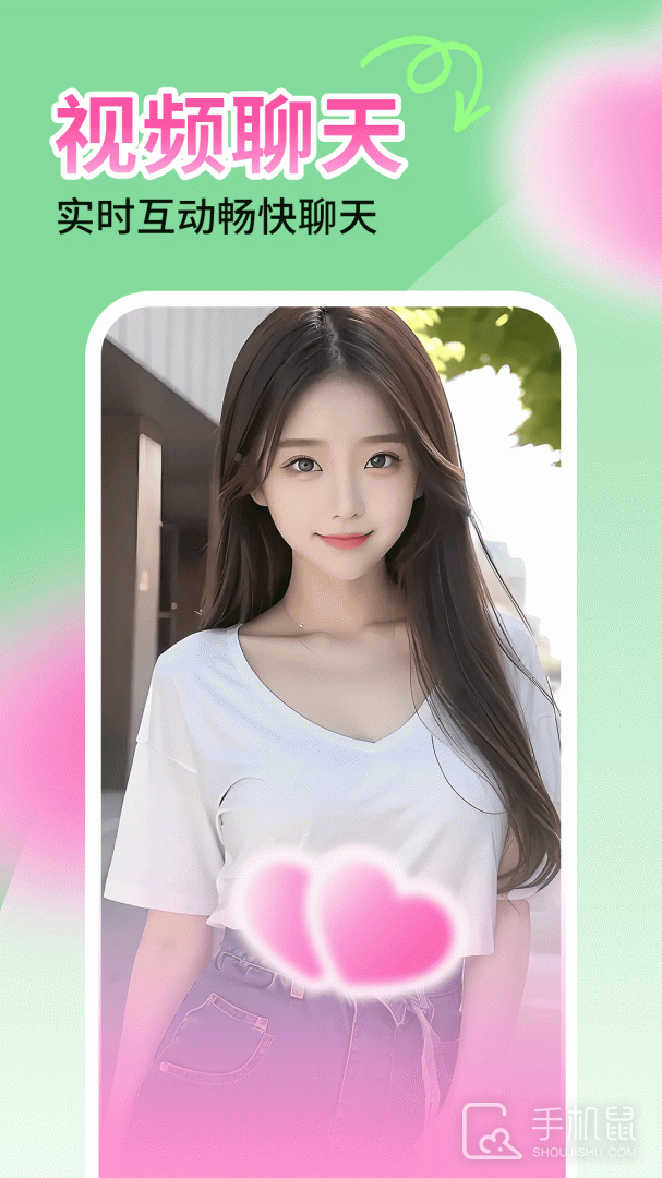 啵聊 v1.4.1