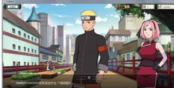 女忍者训练师手游