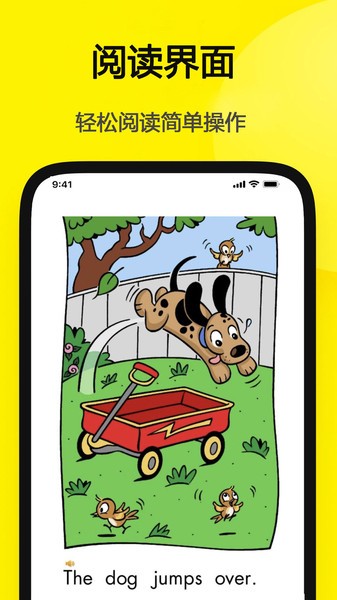 哆啦绘本app