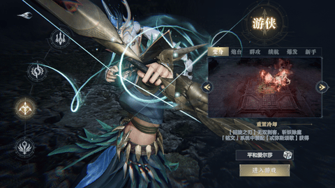 黑暗之潮契约2023最新版