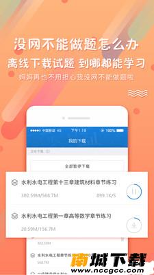 预览图3