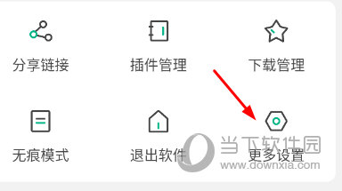 更多设置