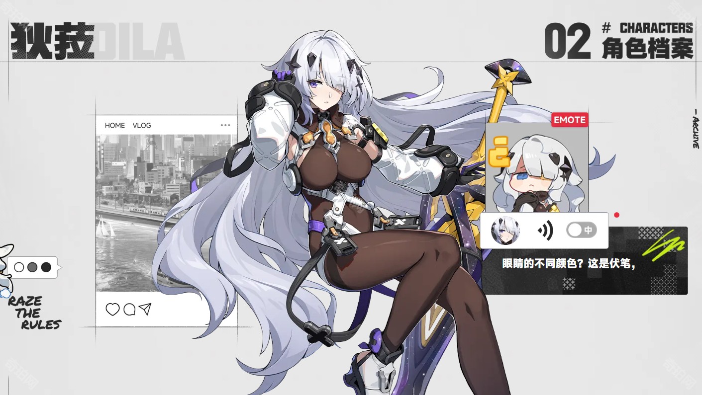 无限大手机版