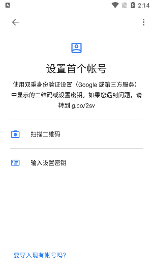 怎么使用配图2