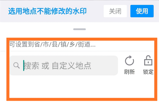 拍照时间地点怎么修改截图5