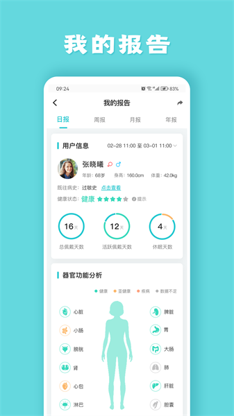 appv3.8.6