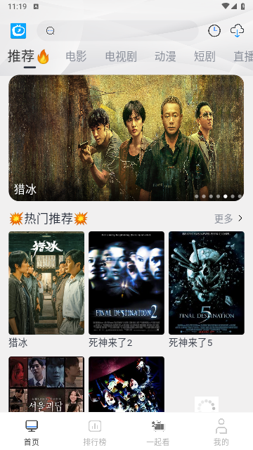 久久追剧2024最新版