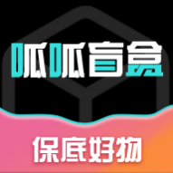 呱呱盲盒app最新版 