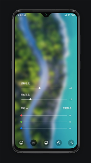 blurone软件 v5.0.7