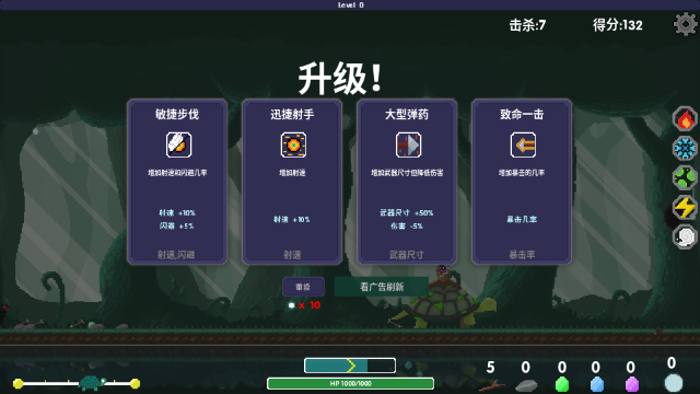 乌龟骑士