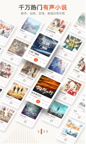喜马拉雅FM