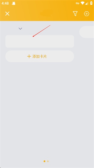 板栗看板