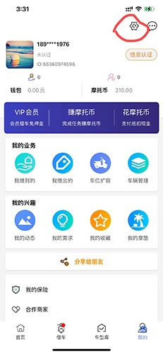 MANĦapp14