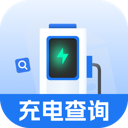 充电桩查询站点
