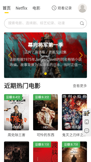小明看一看免费版