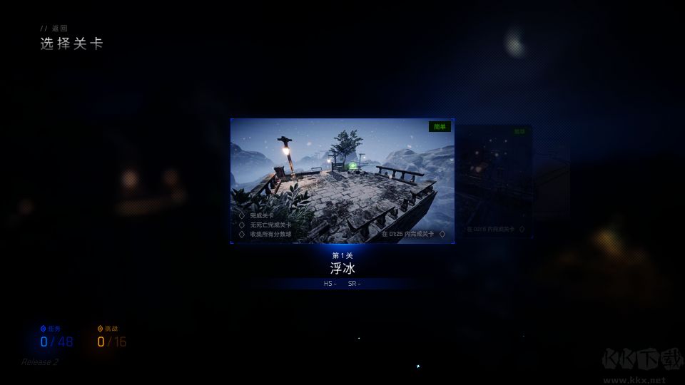超级平衡球2（Ballex2: The Hanging Gardens）手机版v0.0.17安卓版 