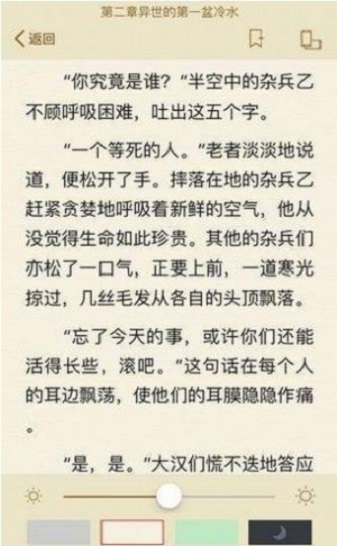 冷门小说