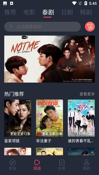 泰剧兔官网版 v1.5.6.8