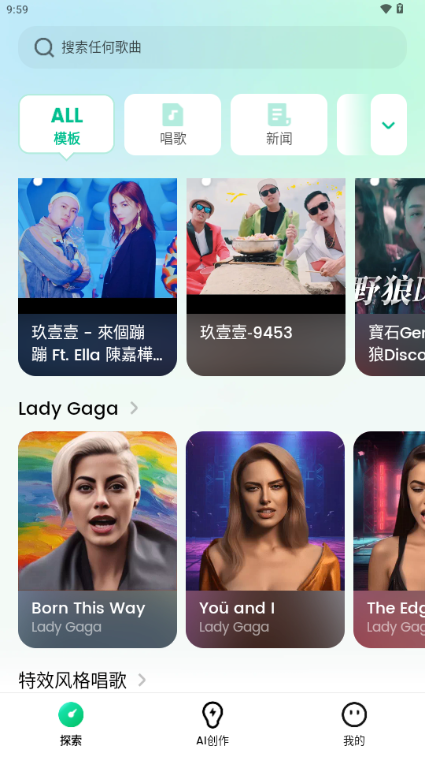 DreamfaceİAPPٷ׿v4.11.0