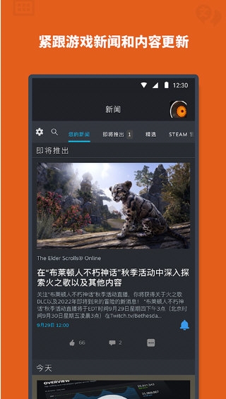 Steam2