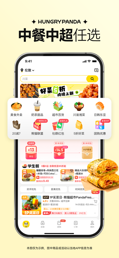 èapp氲װv8.56.5 °汾