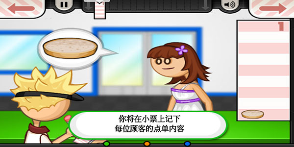 老爹汉堡店历险记中文版