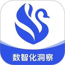 数商易联官方版