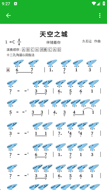 快乐谱app